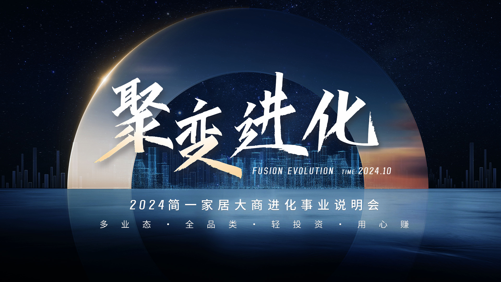 簡(jiǎn)一